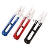 Household Scissors U-Cut Spring Cut Embroidery Scissors Hand Cut Cross Stitch Tailor Cut Yarn Sewing Embroidery Tools