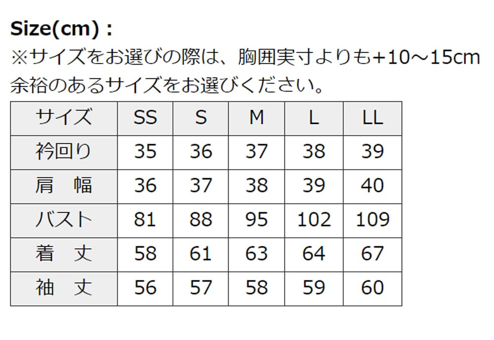 Konomi Langarm Hemdbluse für die Schule Geeignet für High School und Junior High School Erhältlich in und Größe Klein bis Japanische Größe ARCY-1013