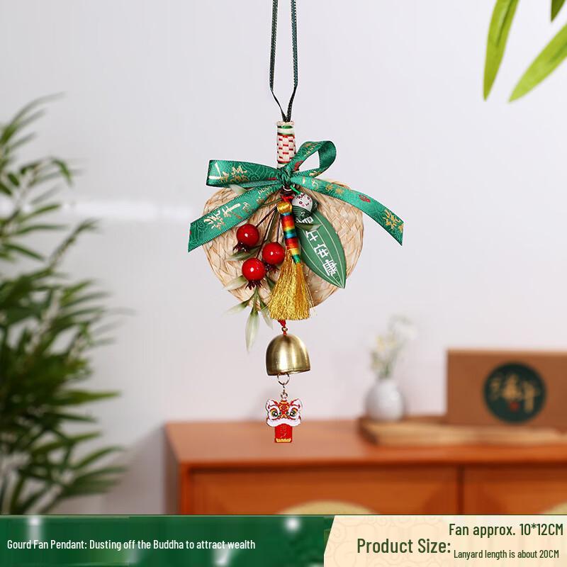 Chang Baosen Dragon Boat Festival Decorative Palm Fans