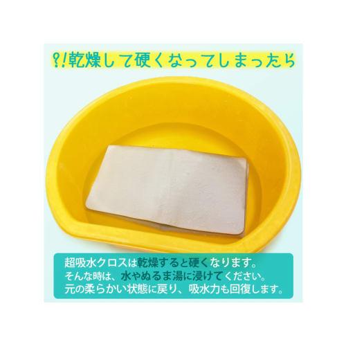 Aion Super Absorbent Cloth, Gray, Maximum Absorbency of Approximately 140ml, 1 Sheet, Made in Japan, PVA Material, Instantly Restores Absorbency, Prev