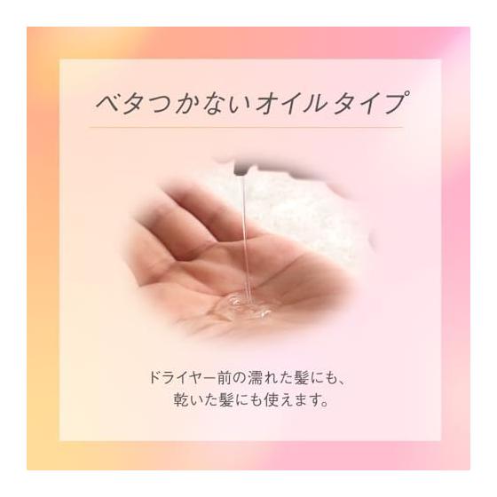 Essential Cuticle Coat Oil 60ml