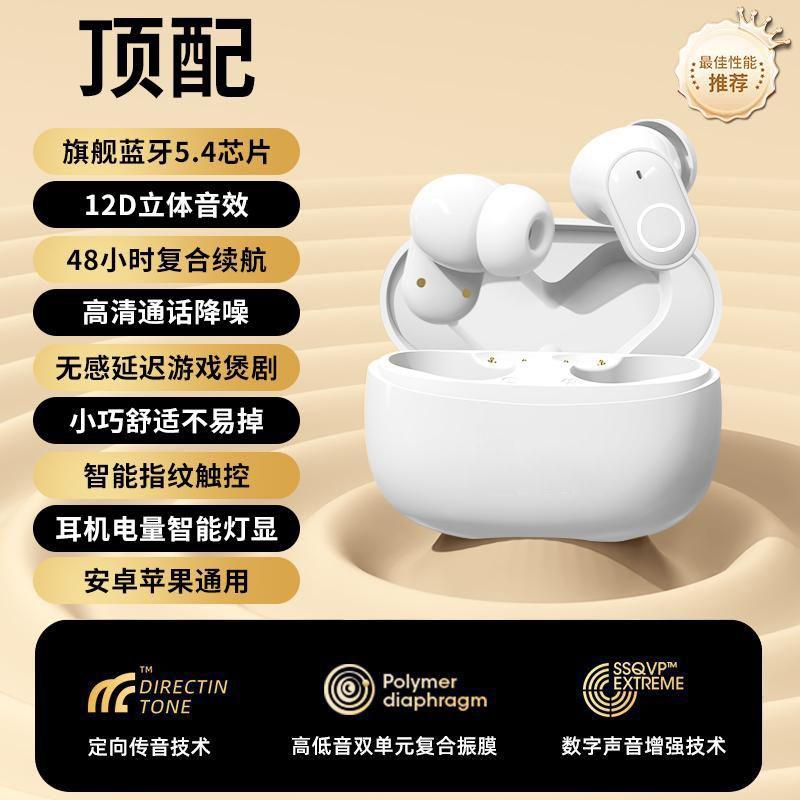 Wireless in-ear bluetooth headset mini sports noise reduction high sound quality universal long battery life