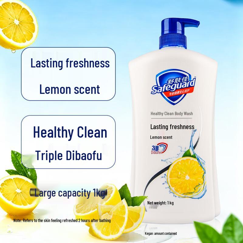 Safeguard Scented Shower Gel