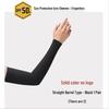 High Elastic UV Protection Ice Silk Arm Sleeves - Unisex, Breathable & Lightweight for Outdoor Cycling, Fishing, and Travel.