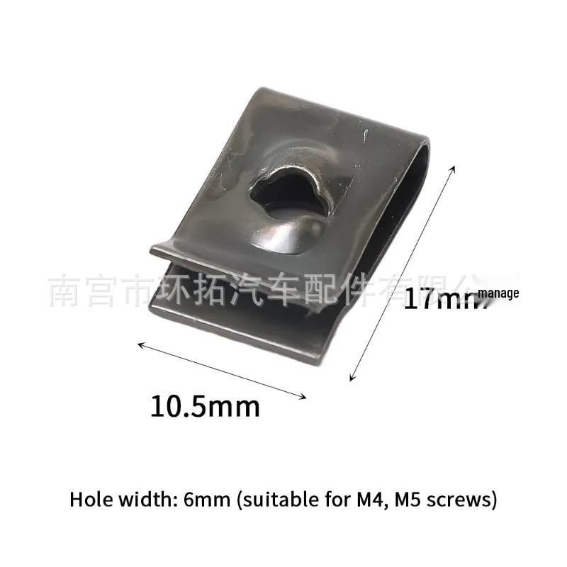 Universal Metal U-Clip Screw Base for Car Interior Fender