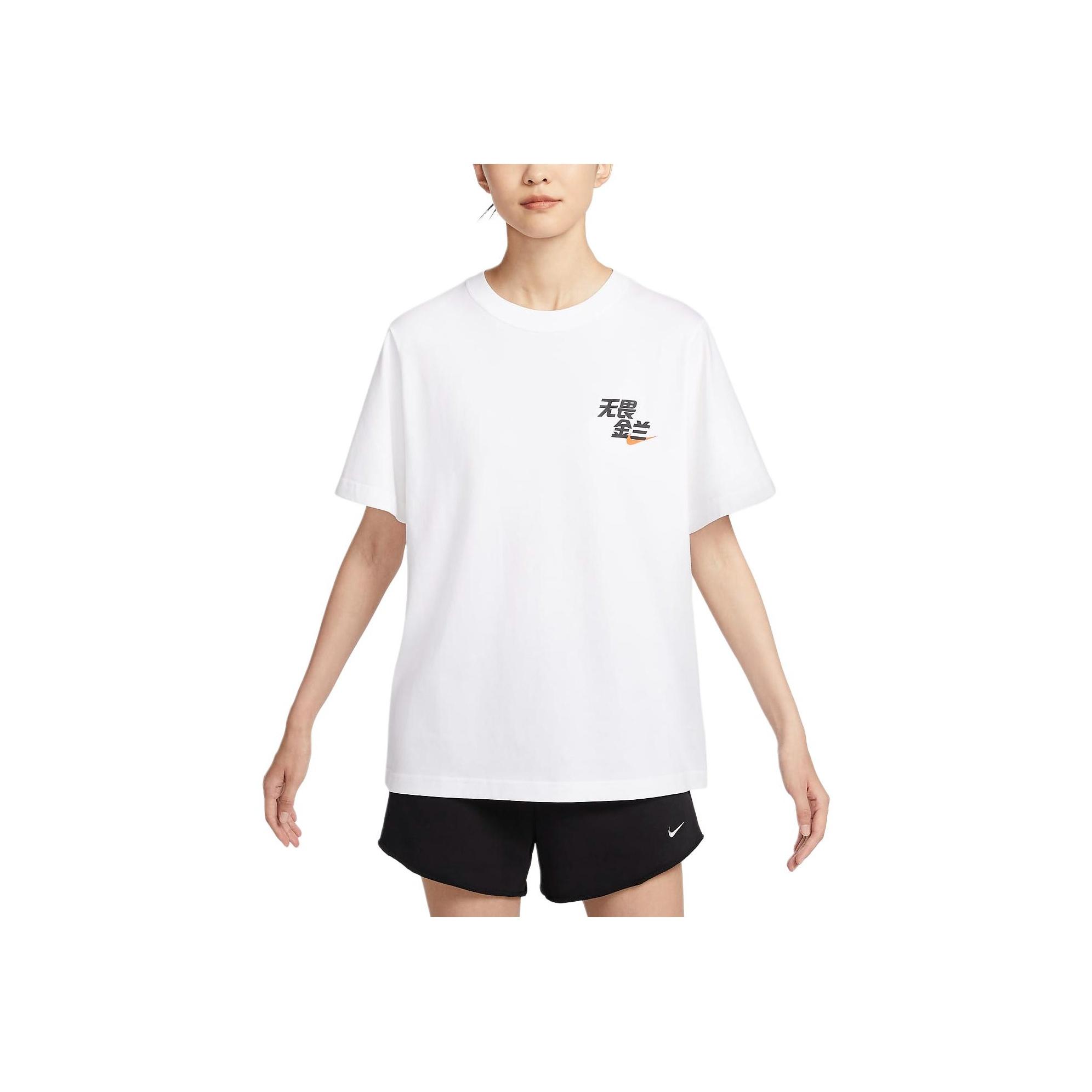 

Nike Спортивная одежда, свободный крой, круглый вырез, мягкая повседневная спортивная футболка с коротким рукавом, женские футболки, белые IF1621-100 M