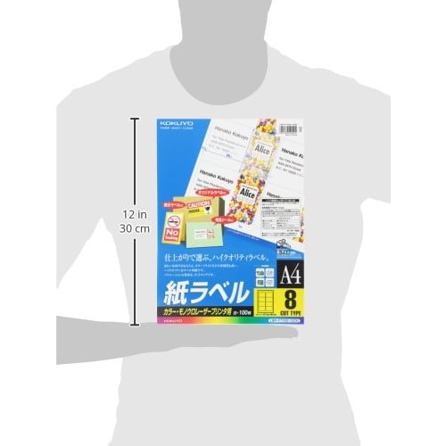KOKUYO Color Laser Color Copy Label 8 Pages 100 Sheets LBP-F7165-100N