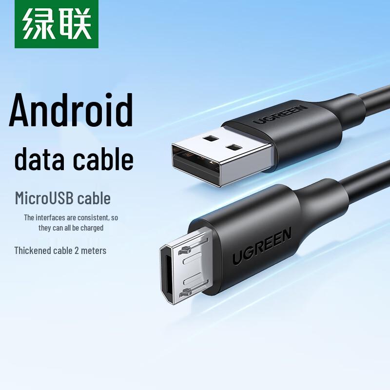 Ugreen Micro USB Android Fast Charging Cable