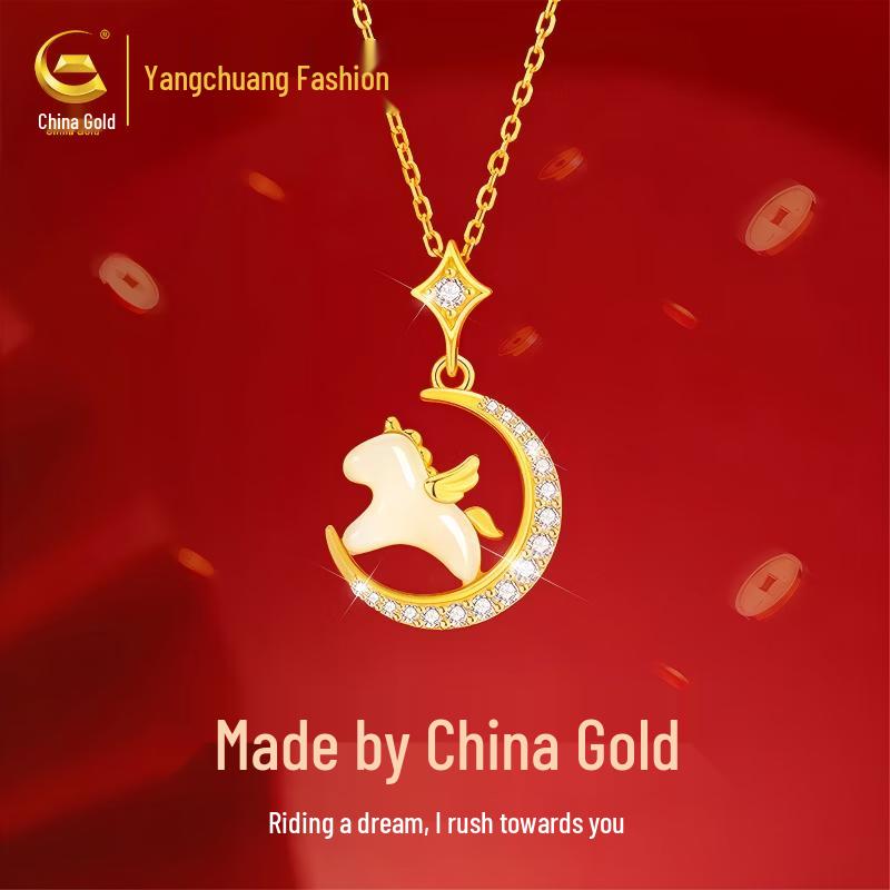 S925 Sterling Silver Horse & Hetian Jade Necklace