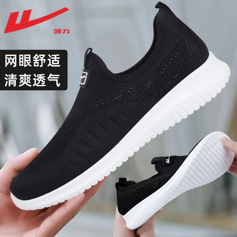 Sneakers New trendy summer men's shoes breathable thin men's casual shoes men's mesh shoes running shoes