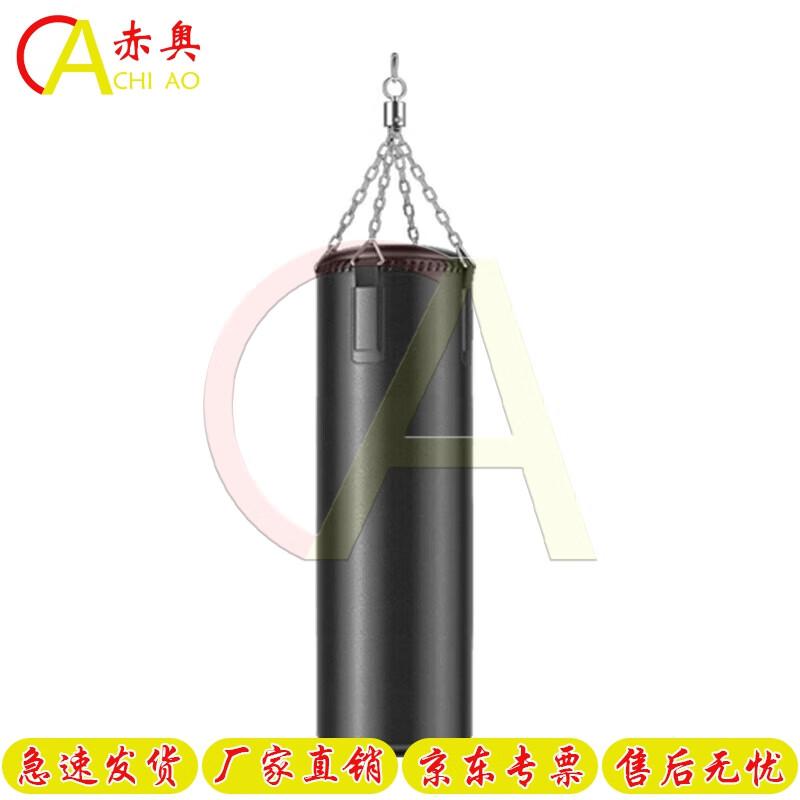 Chi ao Hanging Boxing Sandbag