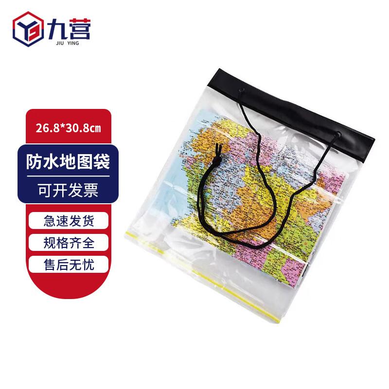 

Waterproof Outdoor Map & Storage Pouch