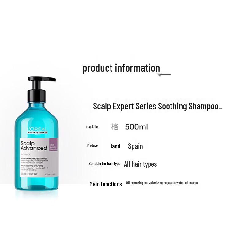 L'Oréal Professionnel Volumizing & Oil Control Shampoo