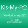 Musikkalbum
