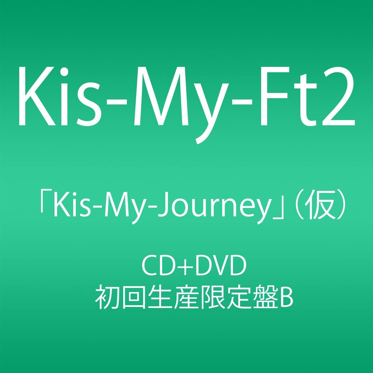 

CD - Kis-My-Journey (CD + DVD) (Type-B) AVCD93000B Japan Japanese Pop Star Used