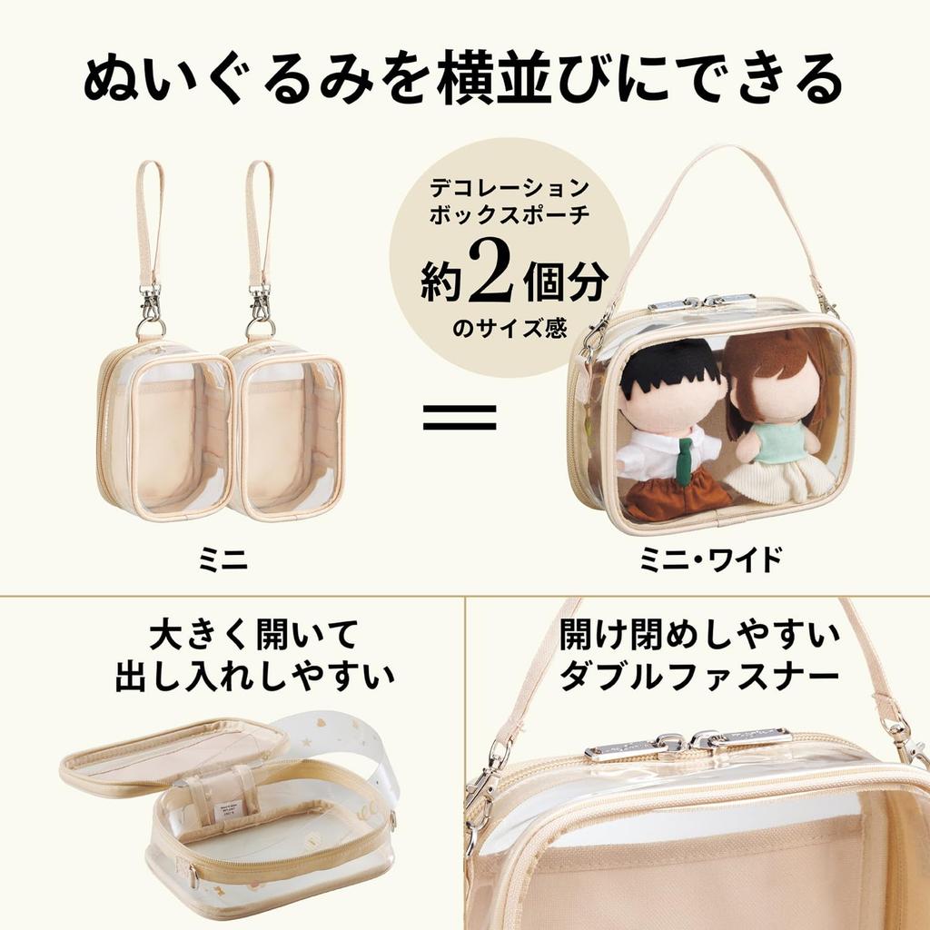 LIHIT LAB Myfa Fan Activity Plush Toy Decoration Box Pouch Mini Wide Lilac Purple A3309-10