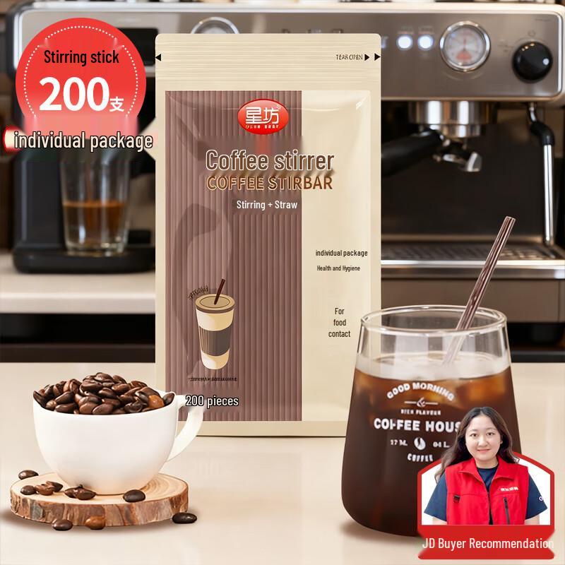 

Starry Brand Disposable Coffee Straw Stirrers
