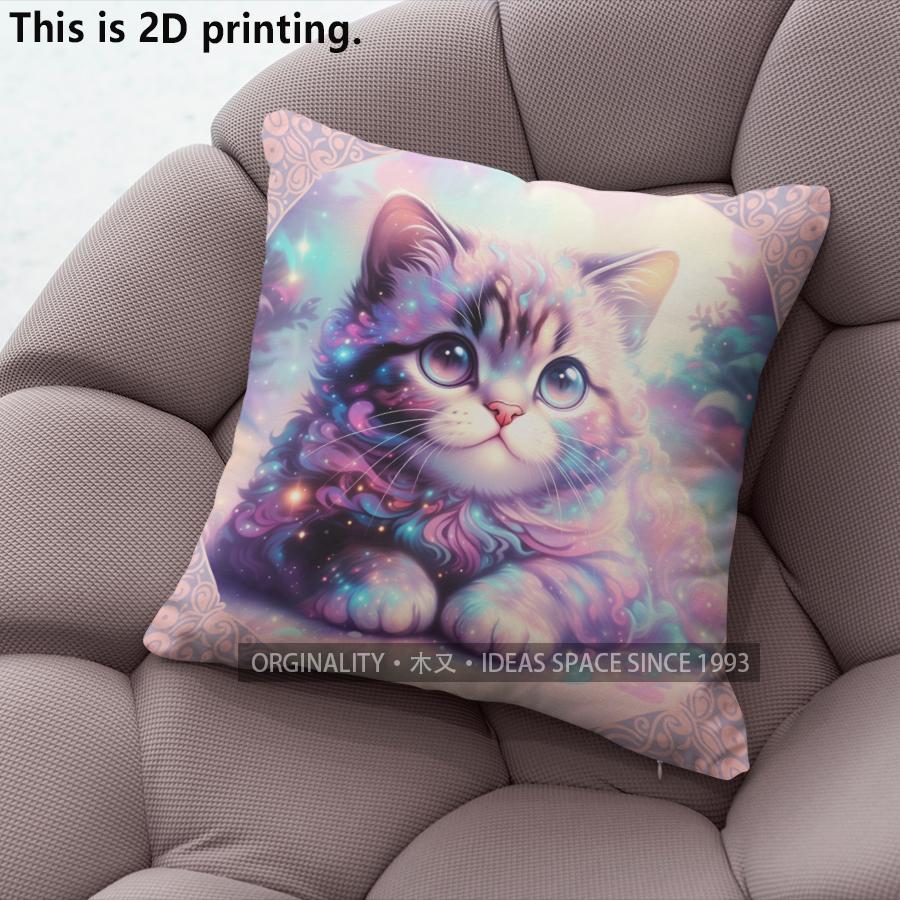Galaxy Celestial Kitten Print Throw Pillow Covers Pattern Cushion Cover Suitable For Sofa Bedroom Car Pillow Cover