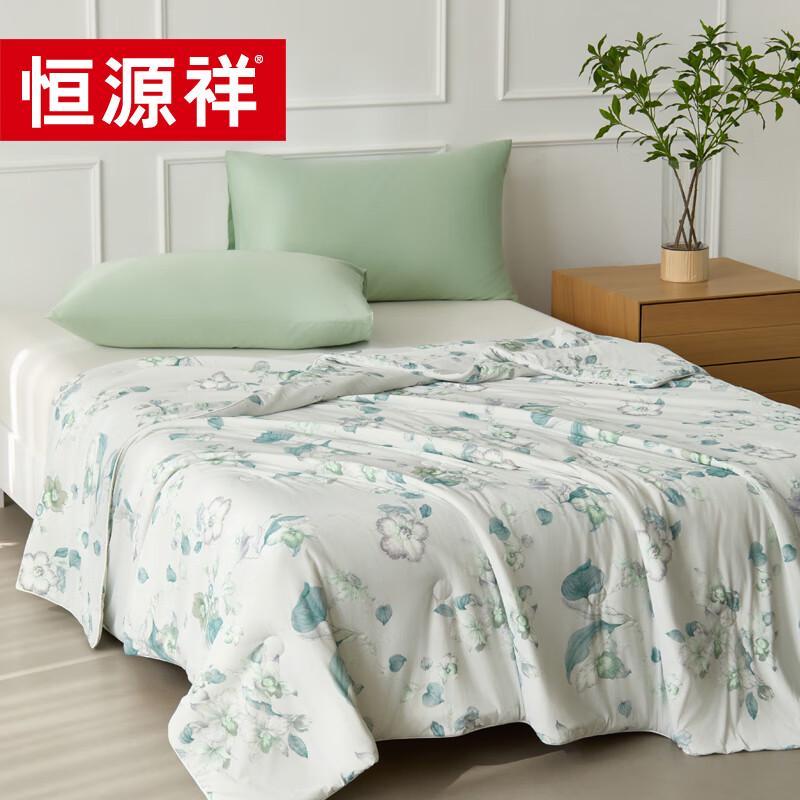 Hengyuanxiang Antibacterial Ice Peppermint Summer Quilt