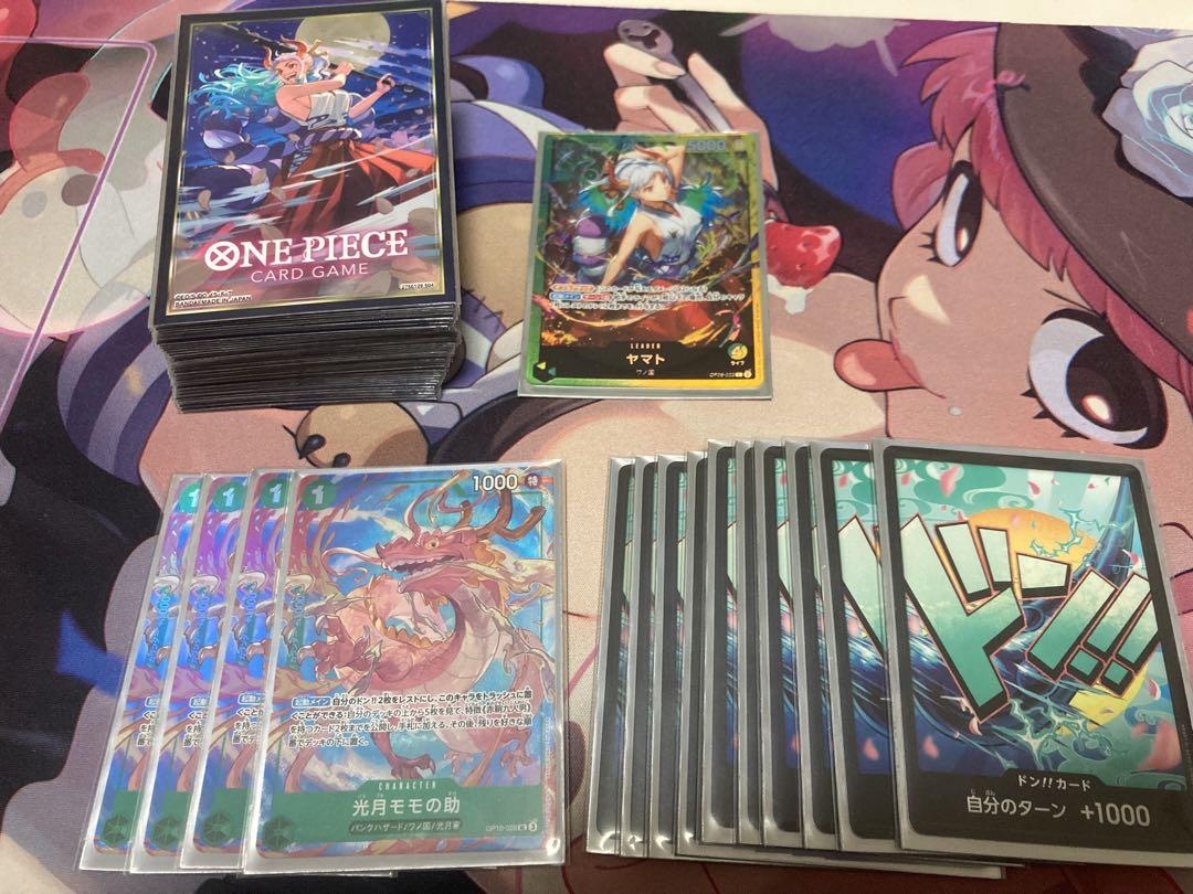 

[USED] Green and Yellow Yamato Deck Sleeves (Includes Oversleeve for Character Sleeve Protection)