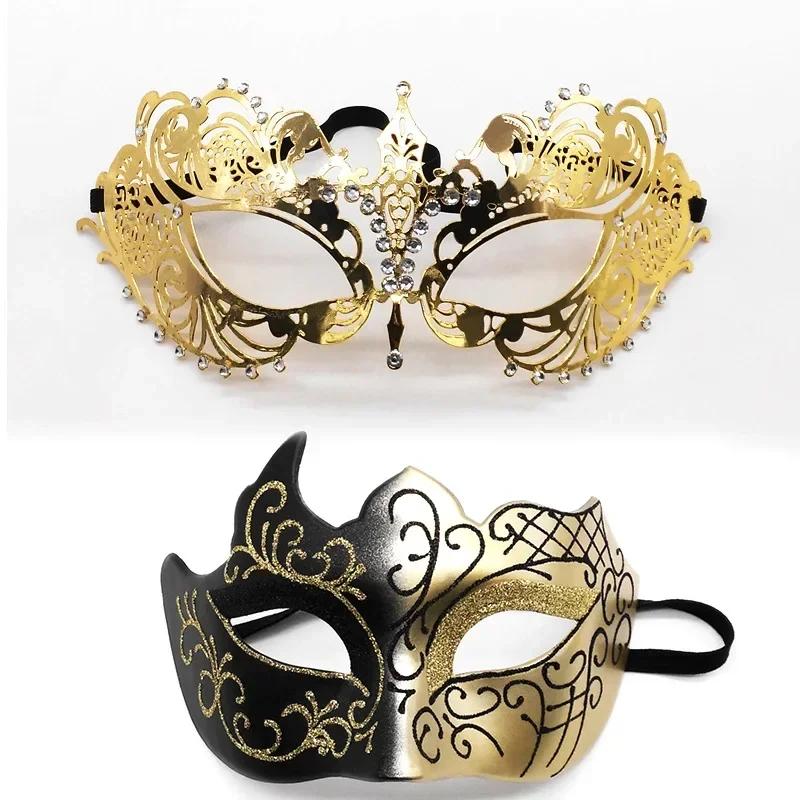 One Pair Couple's Gorgeous Venetian Masquerade Masks Party Costumes Accessory Black Silver Gold Metal Filigree Party Mask