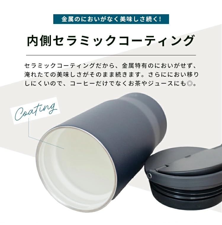 Asvel Ceramic Tumbler with No Metallic Dishwasher Vacuum Keeps Drinks Hot or Cold PA-CT500 Handle, 500ml, Portable, Spill-Resistant, Odor, Navy, Safe,