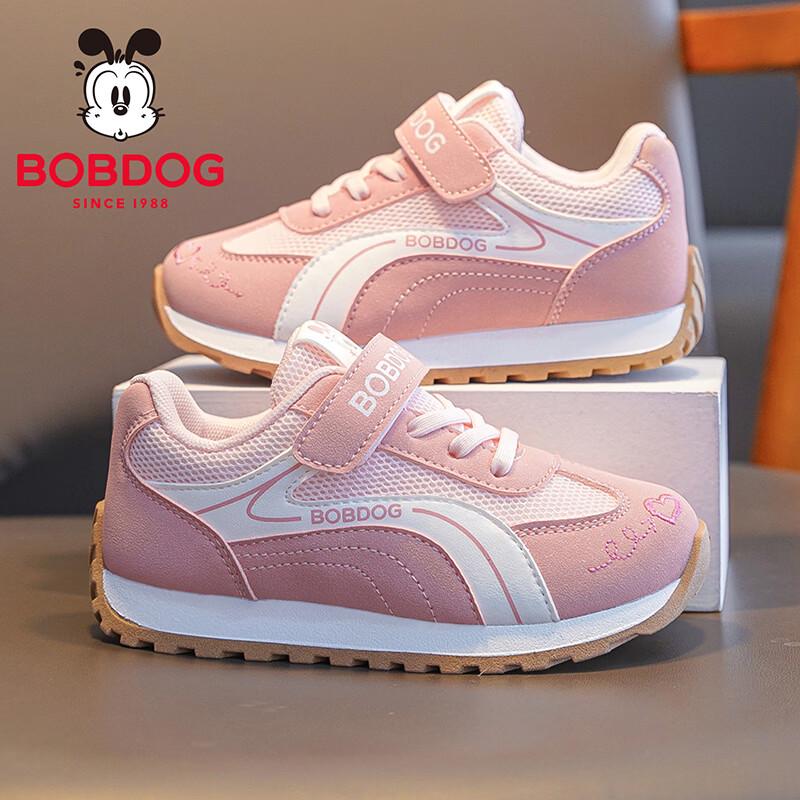 BOBDOG Kids  Breathable Velcro Running Shoes 30