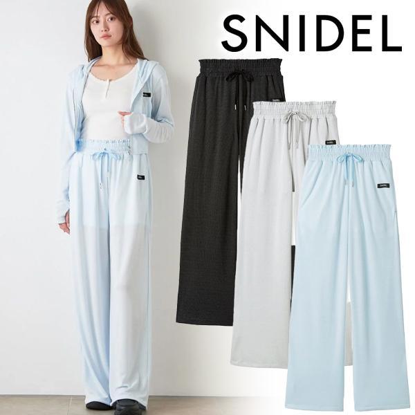 Limited time 10% OFF/Same day shipping/SNIDEL [LUMISHADE] UV cut pants SWCP261231 26SS 2026 Spring/Summer Cancellation and returns not possible