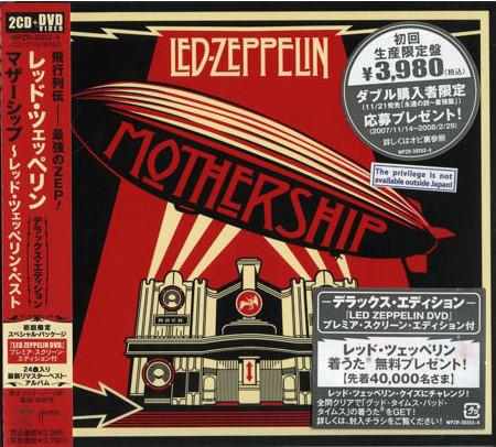 

CD LED ZEPPELIN - Mothership-Very Best of-Deluxe ed WPZR302524 ATLANTIC 2007 Japan Rock Used