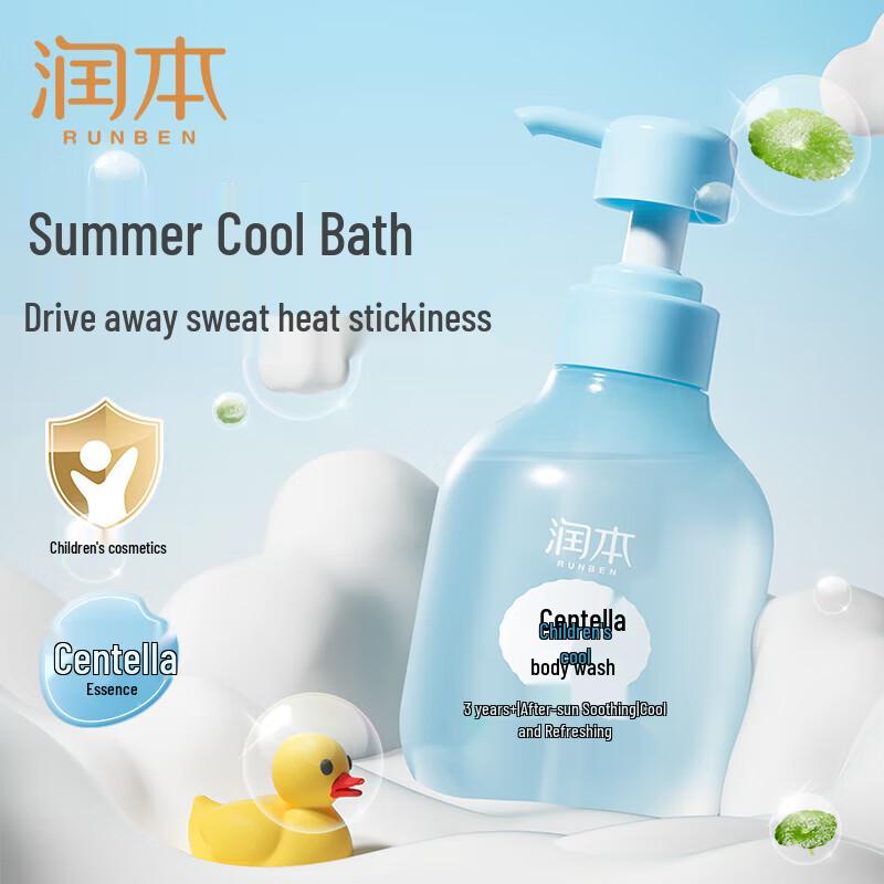 RUNBEN Centella Asiatica Kids Shower Gel