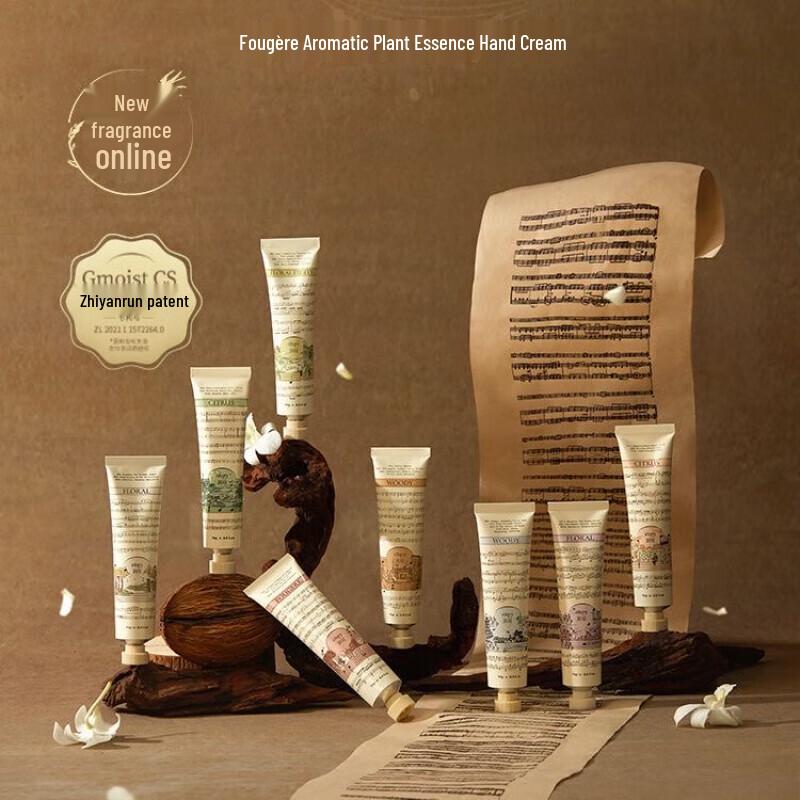 Roopy Leying Series Fougere Hand Cream