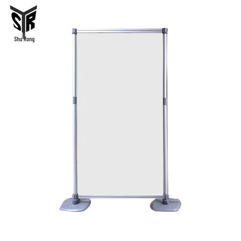 ShuRong Outdoor Extendable Field Training Map Stand