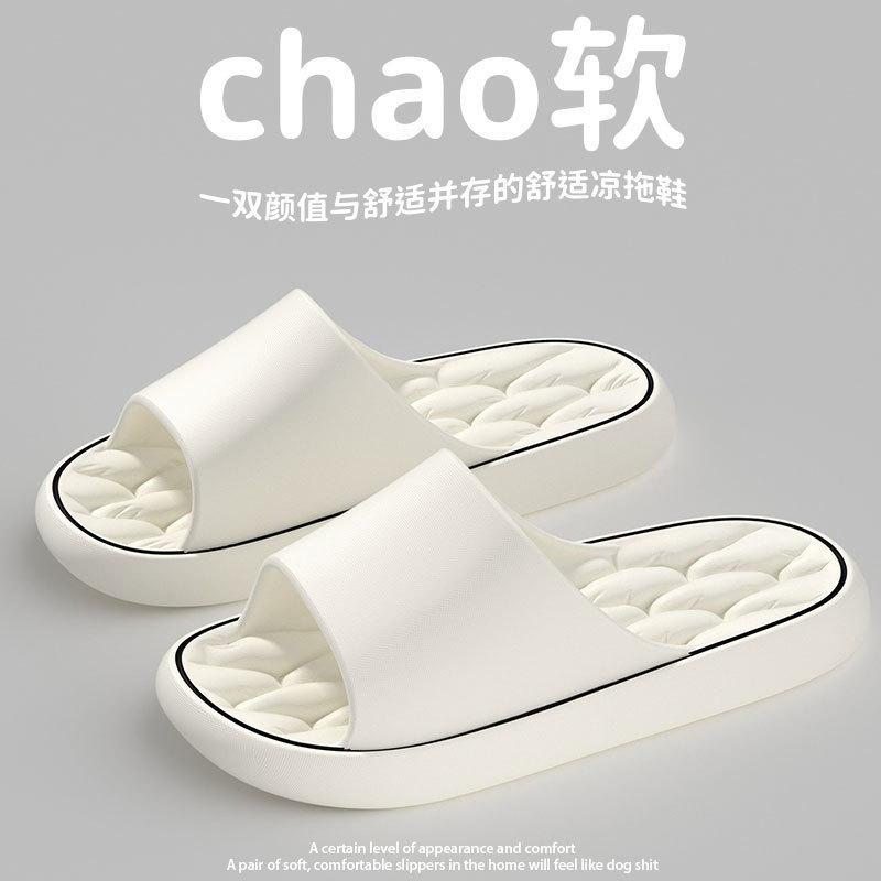 Cool Slippers Bathroom Eva Home Non-slip Indoor Summer Bath