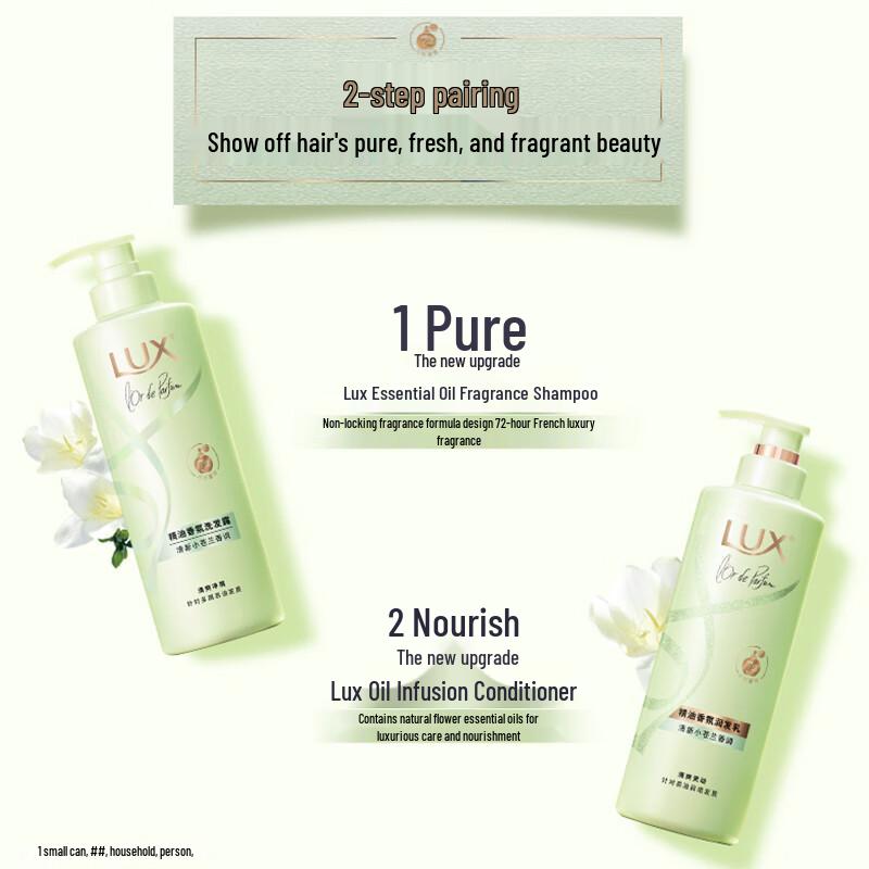 lux Fragrant Shampoo
