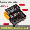 Oudis Multifunctional Electrician Toolbox: Industrial Household Folding Storage Set