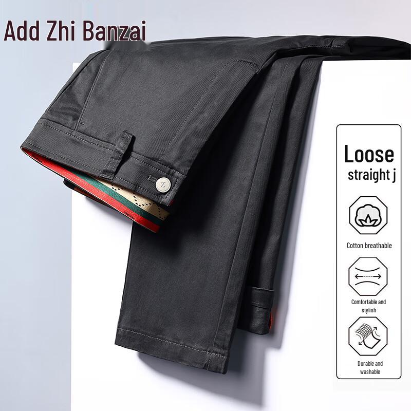 

Мужские повседневные брюки прямого кроя Zengzhi 31