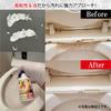 Sanki Professional Toilet Cleaner, Over 150,000 Bottles Sold, Used by Famous Hotels and Major Railway Companies, Restores Shine, Eliminates Stain, and