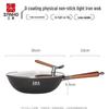 Sanhe 32cm Refined Iron Non-Stick Wok
