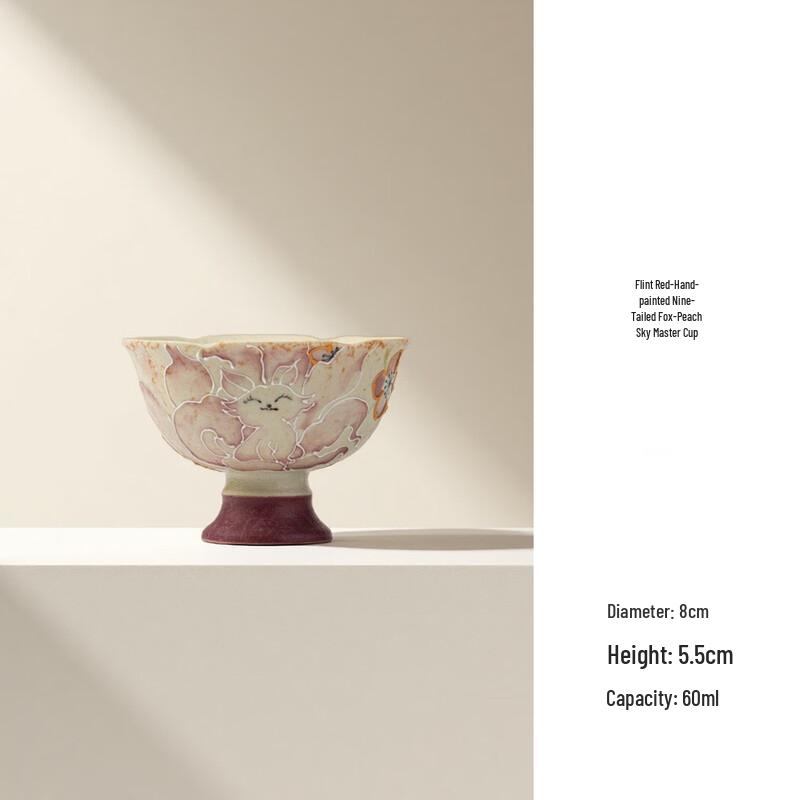 Antique Style Hand-painted Nine-tailed Fox Master Teacup