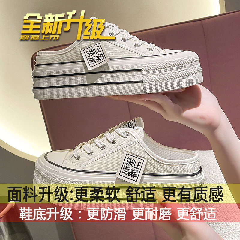 

Little white shoes women s 2025 new summer outer wear lazy one-pedal bag head without heel half slippers platform canvas shoes 40