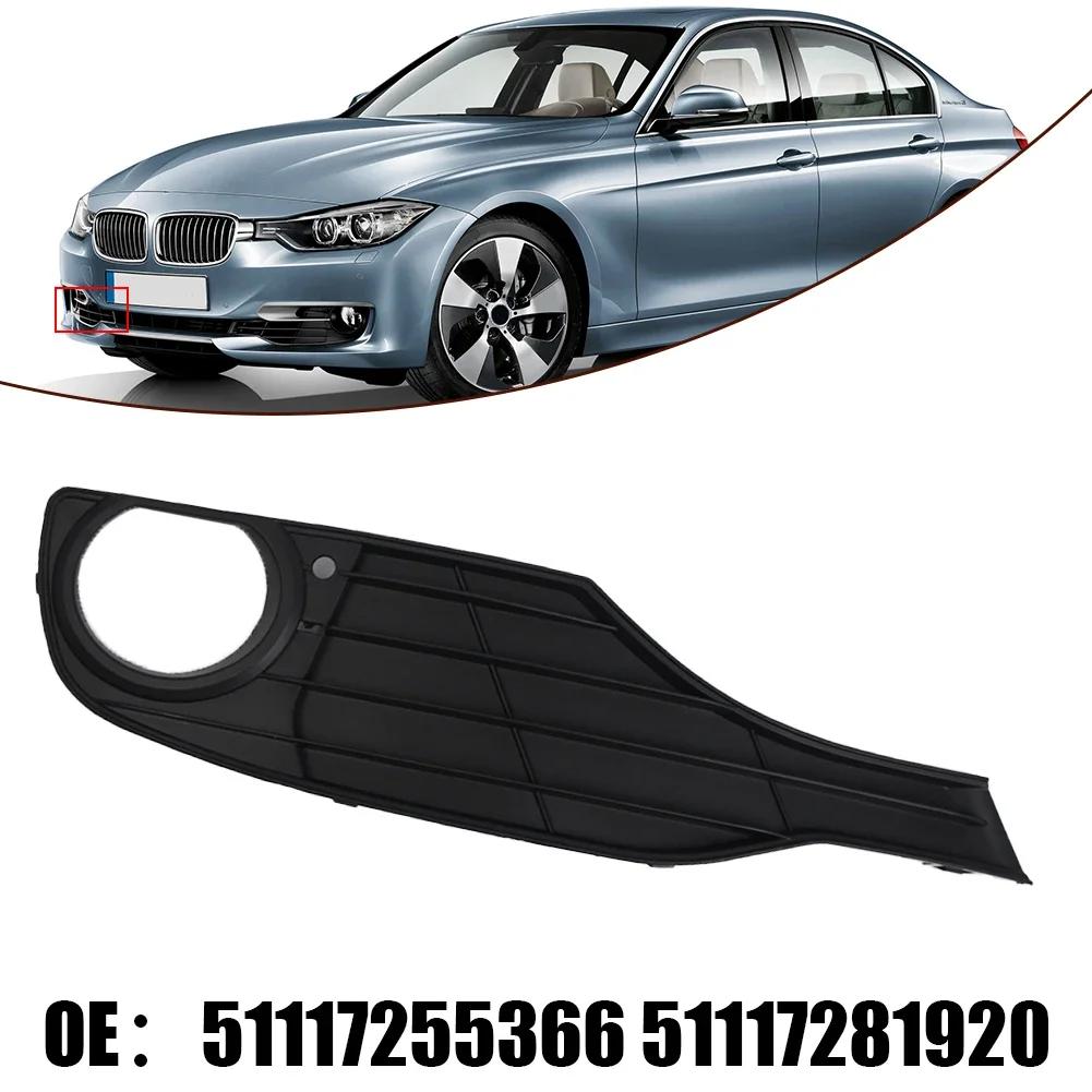 11        Car Front Bumper Fog Light Full Closed Grille Right Grill Cover Accessories For Bmw 3 Series F30 F31 11-16 51117255366