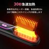Newly Released! Hairdresser Supervised Heat Brush - Hair Straightening Brush, Electric Brush, Negative Ion, Cordless, 6000mAh High Capacity, Type-C Re