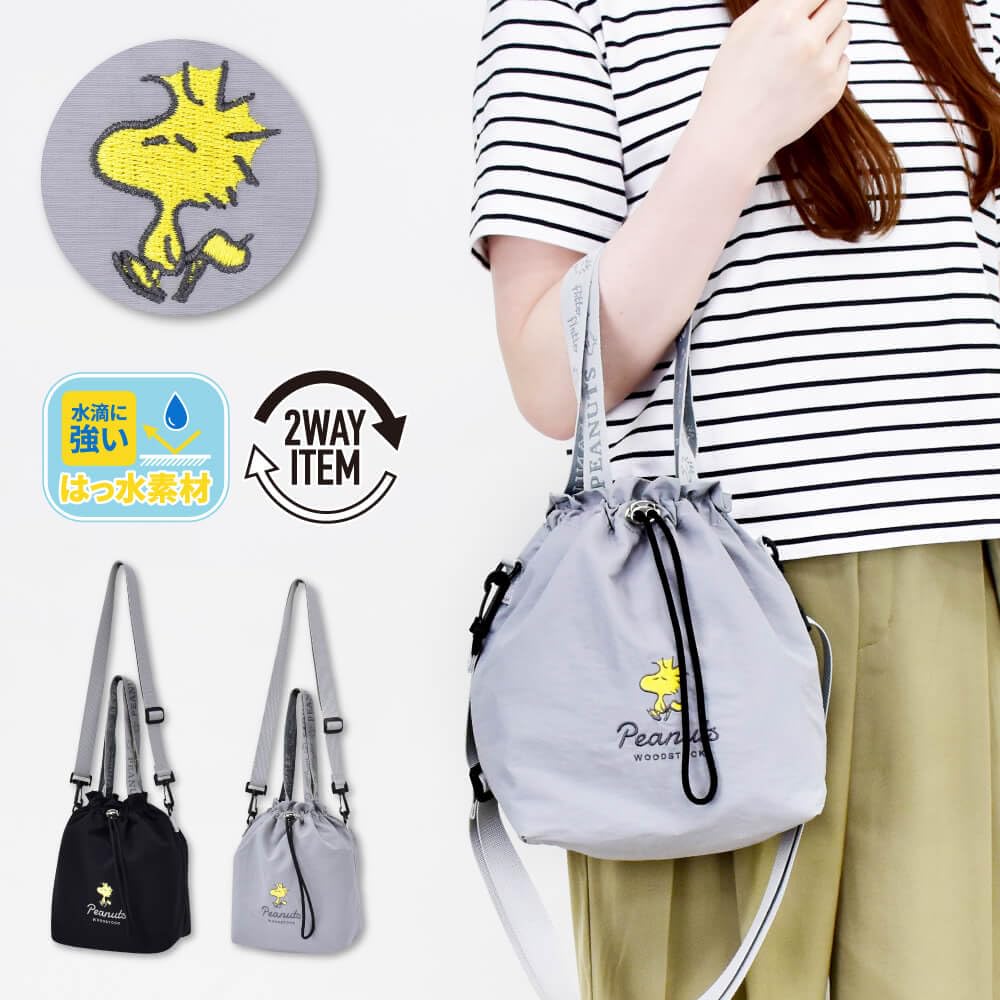 Marimo Craft Drawstring Shoulder Bag Tote Bag Snoopy Woodstock GY SPZ-3973