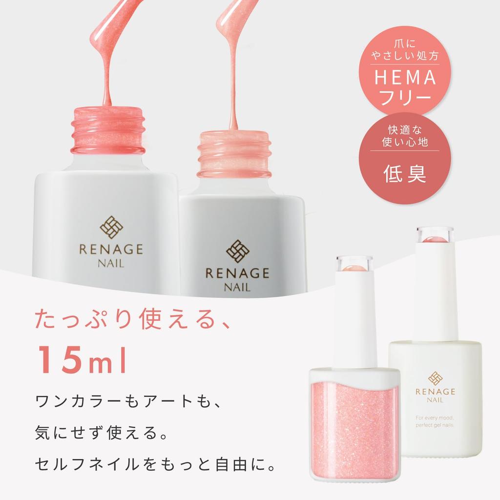 Magnetic Nail Gel Nail Polish 6-Color Set, 15ml, HEMA-Free, UV/LED Compatible, Supervised by Nail Artist ASKA, Magnetic Color Gel, Cat Eye Gel, Large