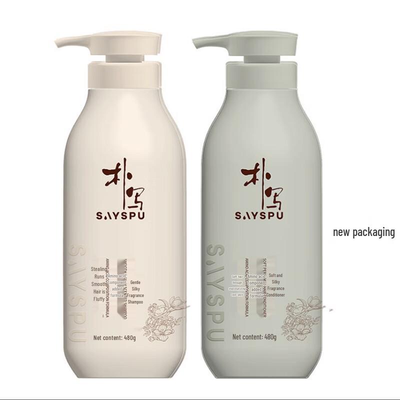 Puxie Amino Acid Scented Shampoo & Conditioner Set