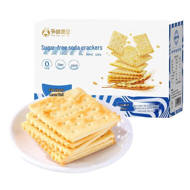 Sugar-Free Sea Salt Soda Crackers