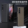 Carbon Fiber Bracket Protective Case for Samsung Fold3 Mobile Phone Case Samsung W22 Business Fold2 Protective Case