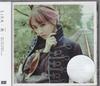CD  - Inflammation (usually Disc)  VVCL1752 Sacra Music 2020 Japan Rock Used