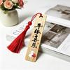 Traditional Nan Bamboo Bookmark with Ice Silk Tassel – A Cultural Blessing Gift for Graduates