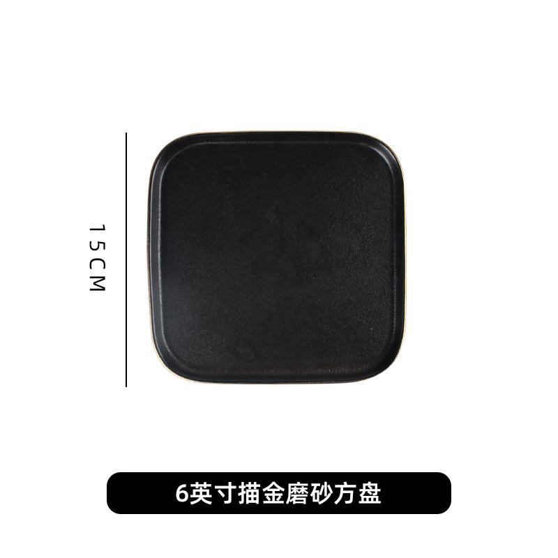 Japanese Frosted Square Plate, Black Crystal Ceramic Rectangular Plate, Creative Western Restaurant Sushi Plate, Home Dish Plate, Steak Plate